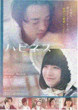 浮生若梦 中国 2013